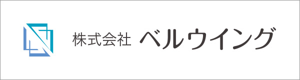 株式会社ぎしき